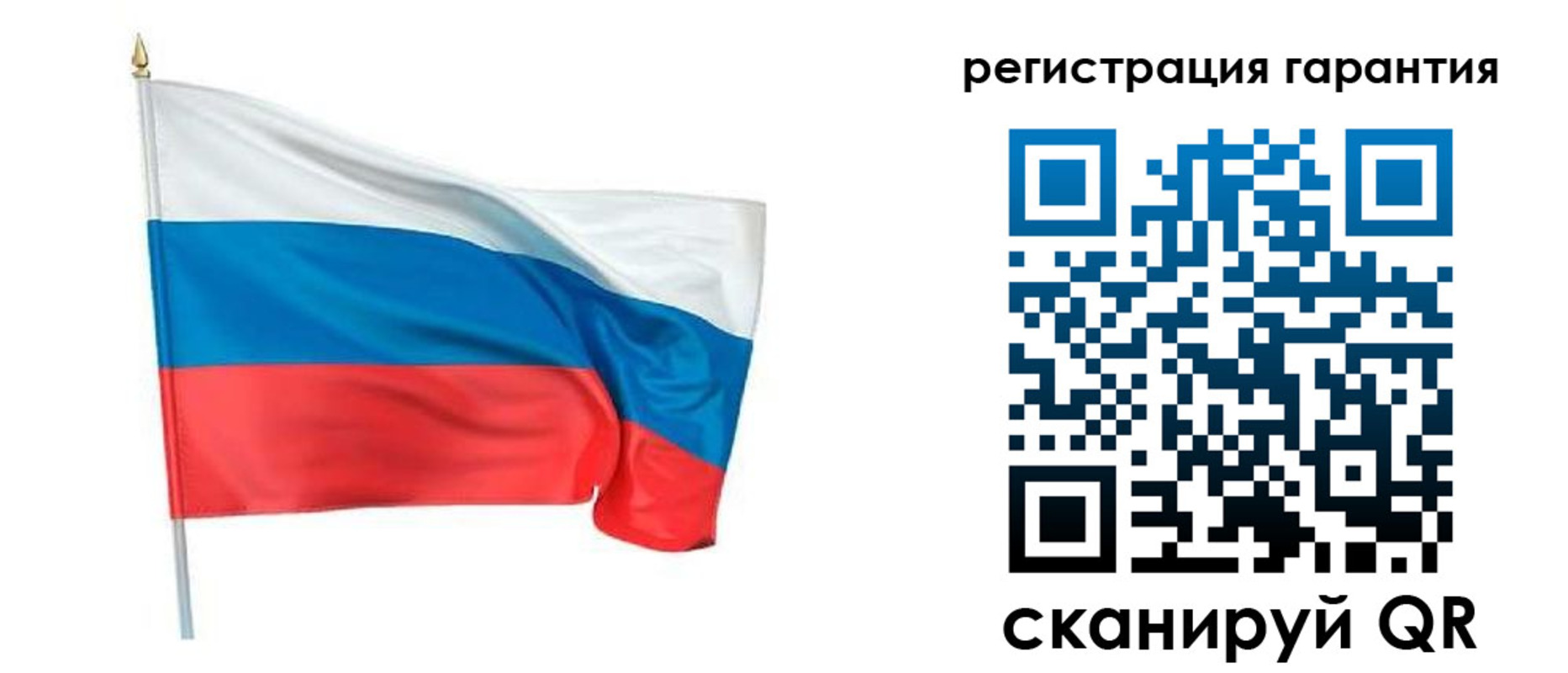 временная регистрация законно в Лебедяни