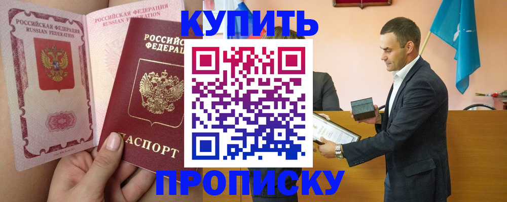 найти адрес прописки в Лебедяни