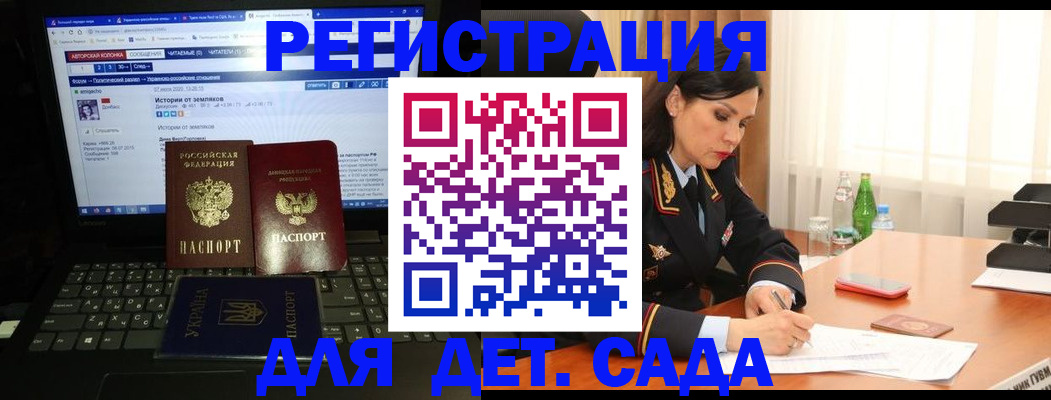 прописка для кредита в Лебедяни
